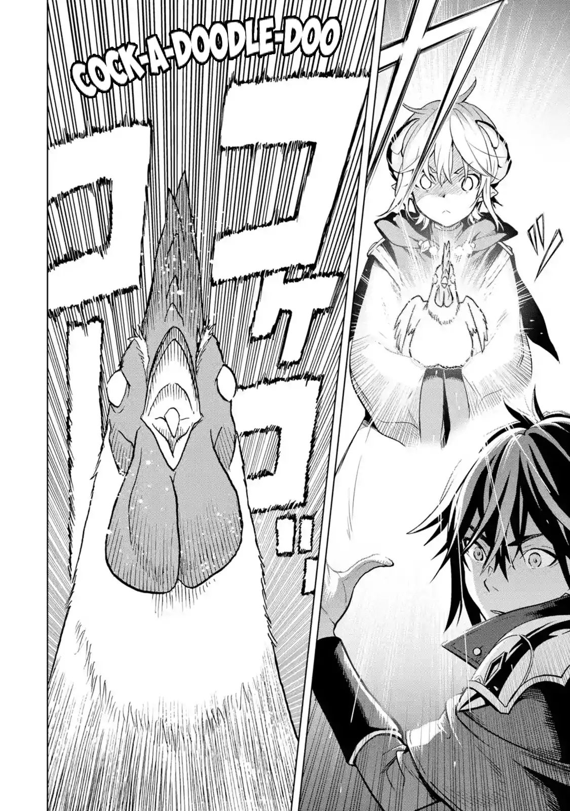 I Became a Legend a Decade Later After Telling my Comrades to Leave Everything to Me and Retreat First chapter 5.5 page 6