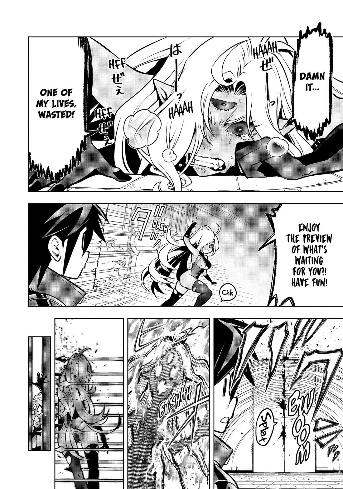 I Became a Legend a Decade Later After Telling my Comrades to Leave Everything to Me and Retreat First chapter 53 page 16