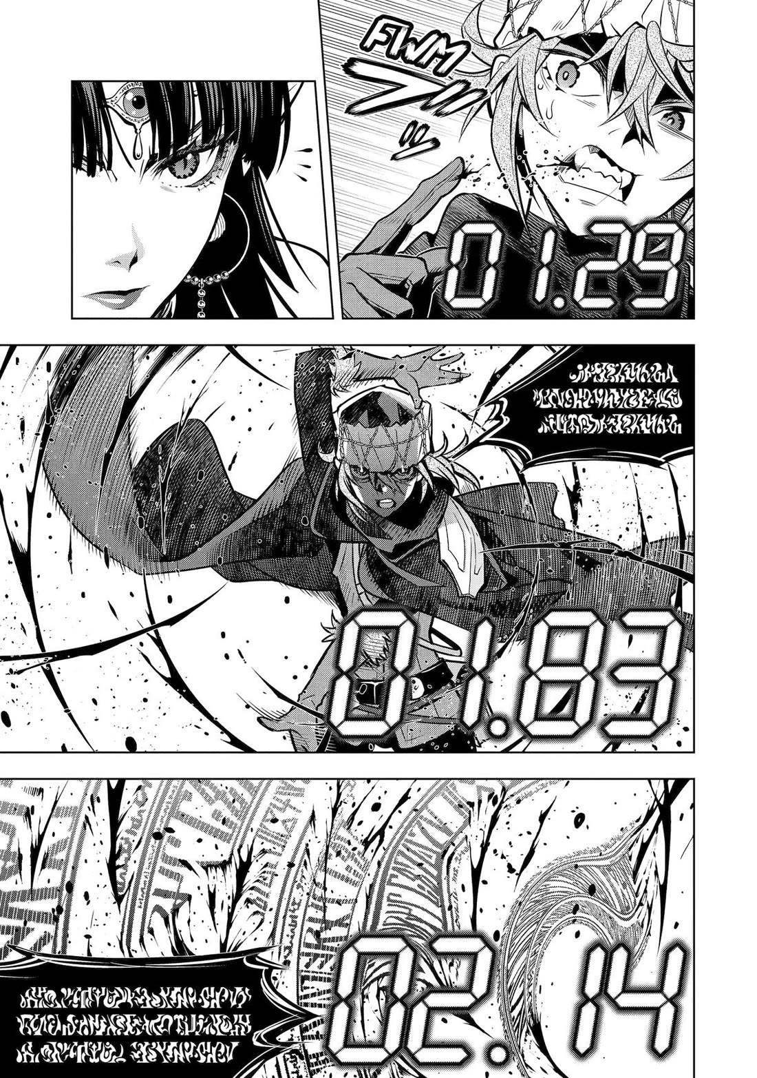 I Became a Legend a Decade Later After Telling my Comrades to Leave Everything to Me and Retreat First chapter 53 page 3
