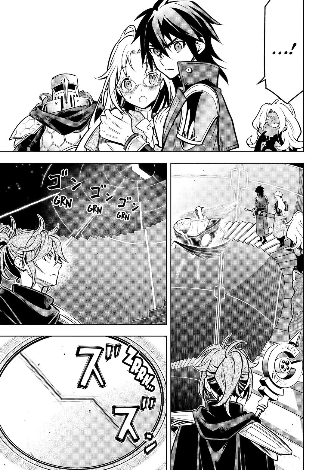 I Became a Legend a Decade Later After Telling my Comrades to Leave Everything to Me and Retreat First chapter 55 page 27