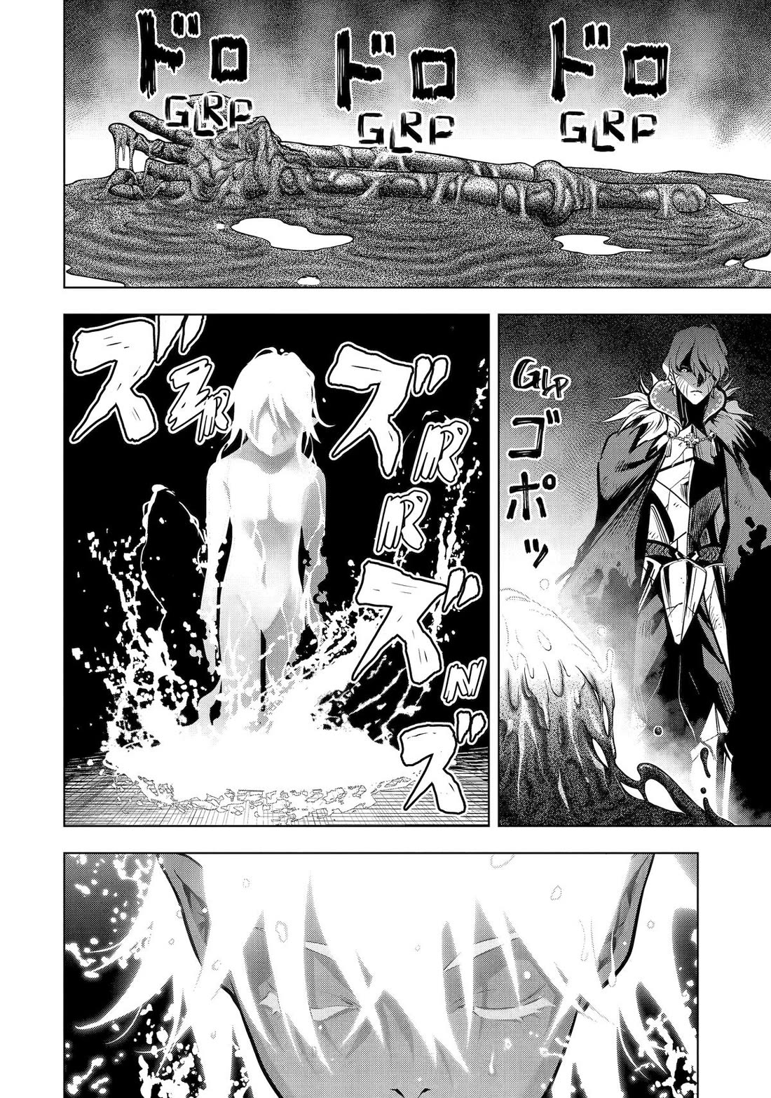 I Became a Legend a Decade Later After Telling my Comrades to Leave Everything to Me and Retreat First chapter 57 page 44
