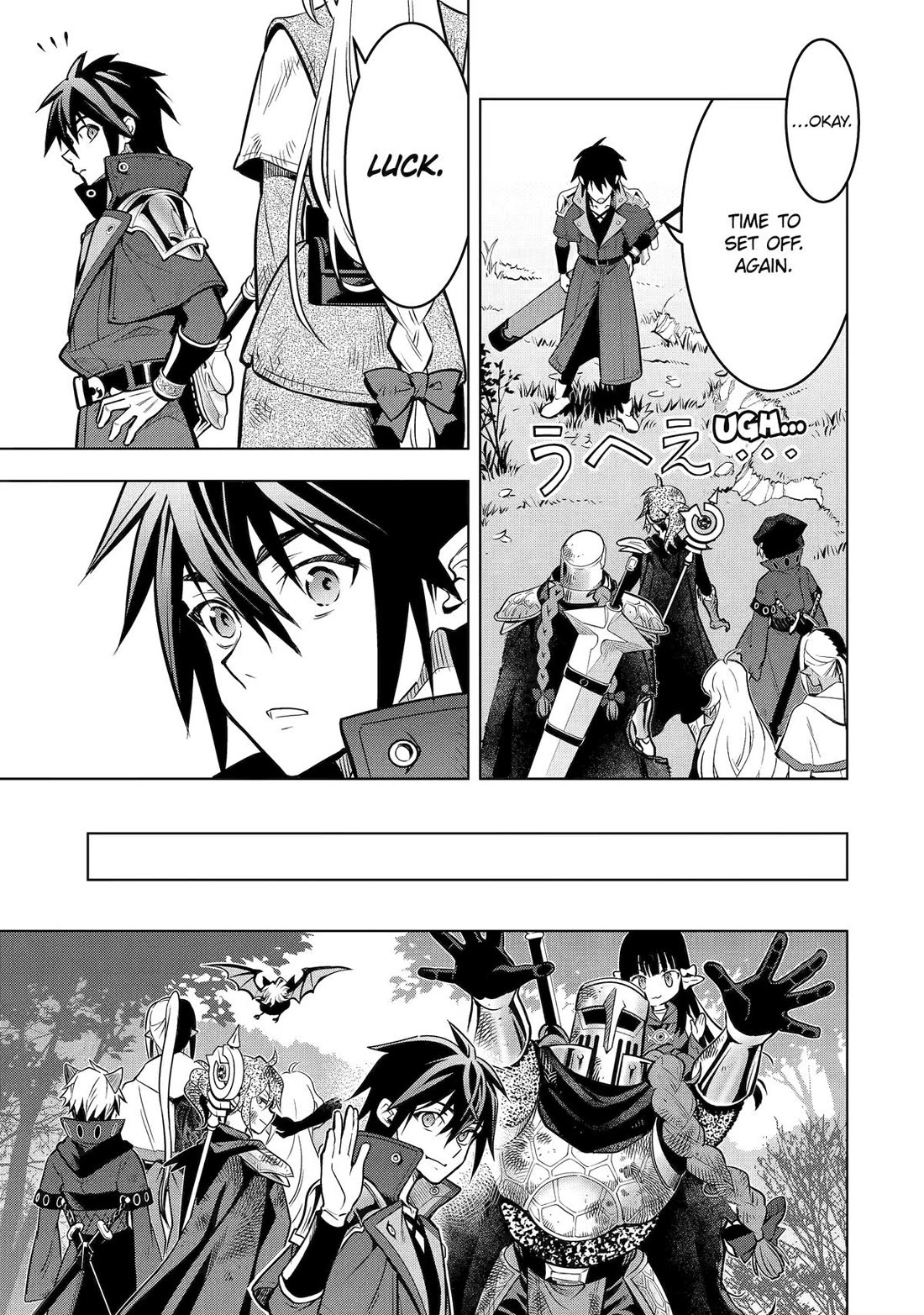 I Became a Legend a Decade Later After Telling my Comrades to Leave Everything to Me and Retreat First chapter 57 page 57