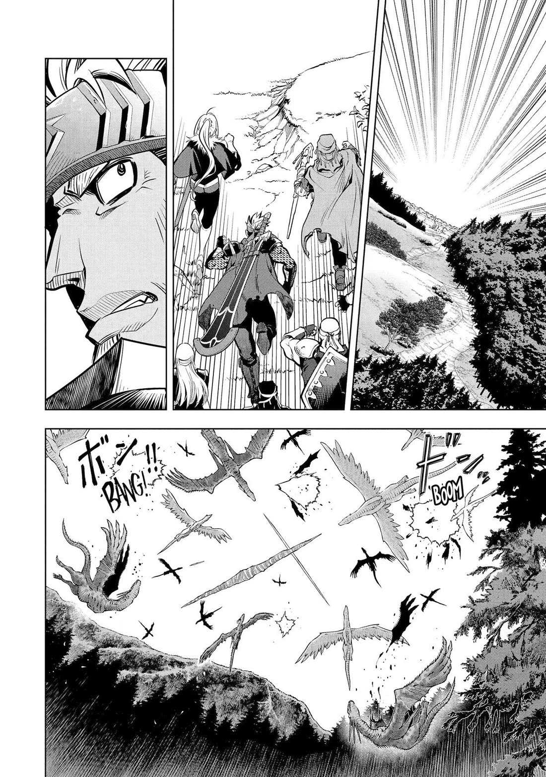 I Became a Legend a Decade Later After Telling my Comrades to Leave Everything to Me and Retreat First chapter 58 page 4