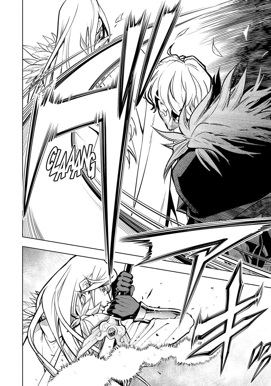 I Became a Legend a Decade Later After Telling my Comrades to Leave Everything to Me and Retreat First chapter 59 page 20