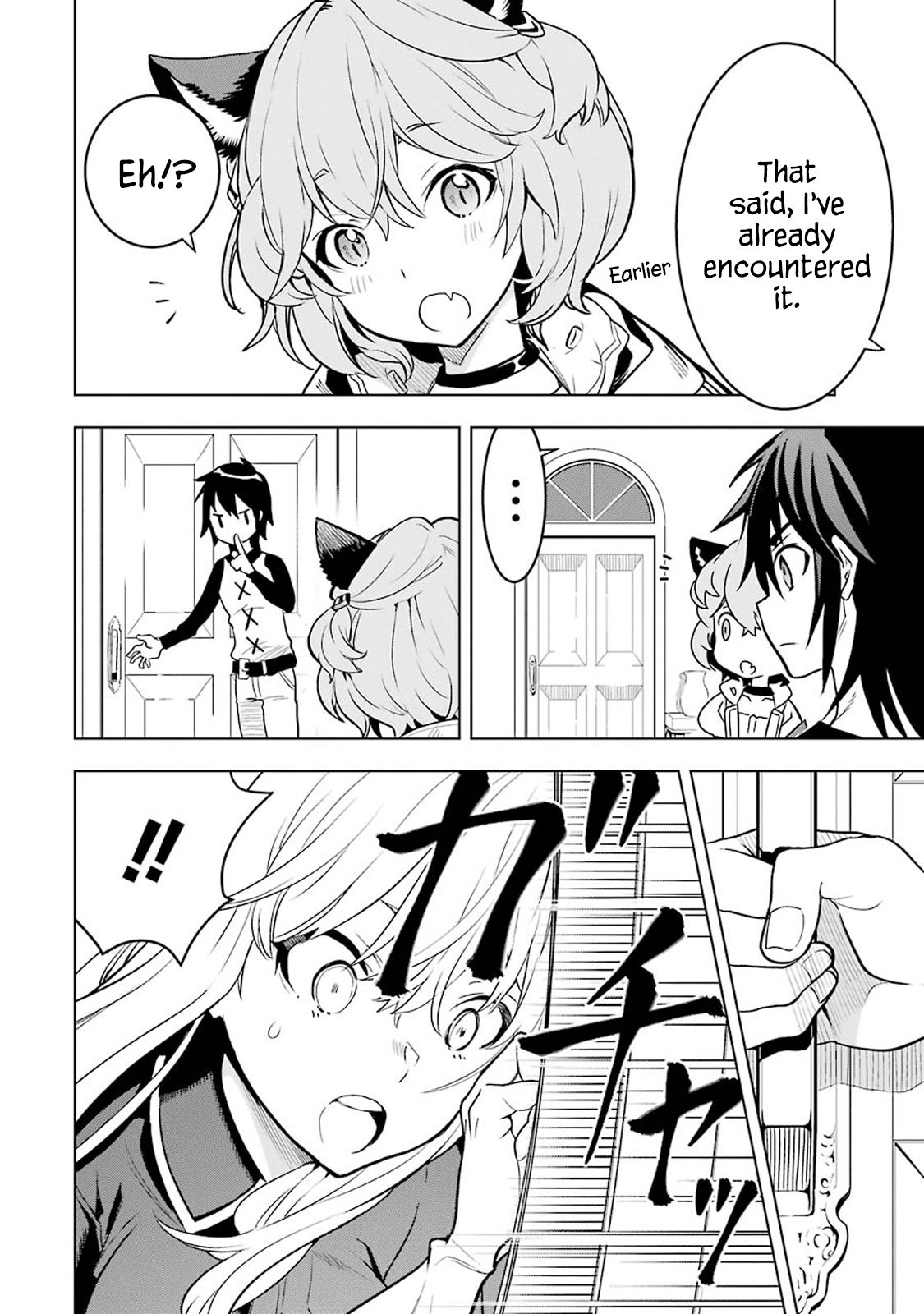 I Became a Legend a Decade Later After Telling my Comrades to Leave Everything to Me and Retreat First chapter 6.1 page 12