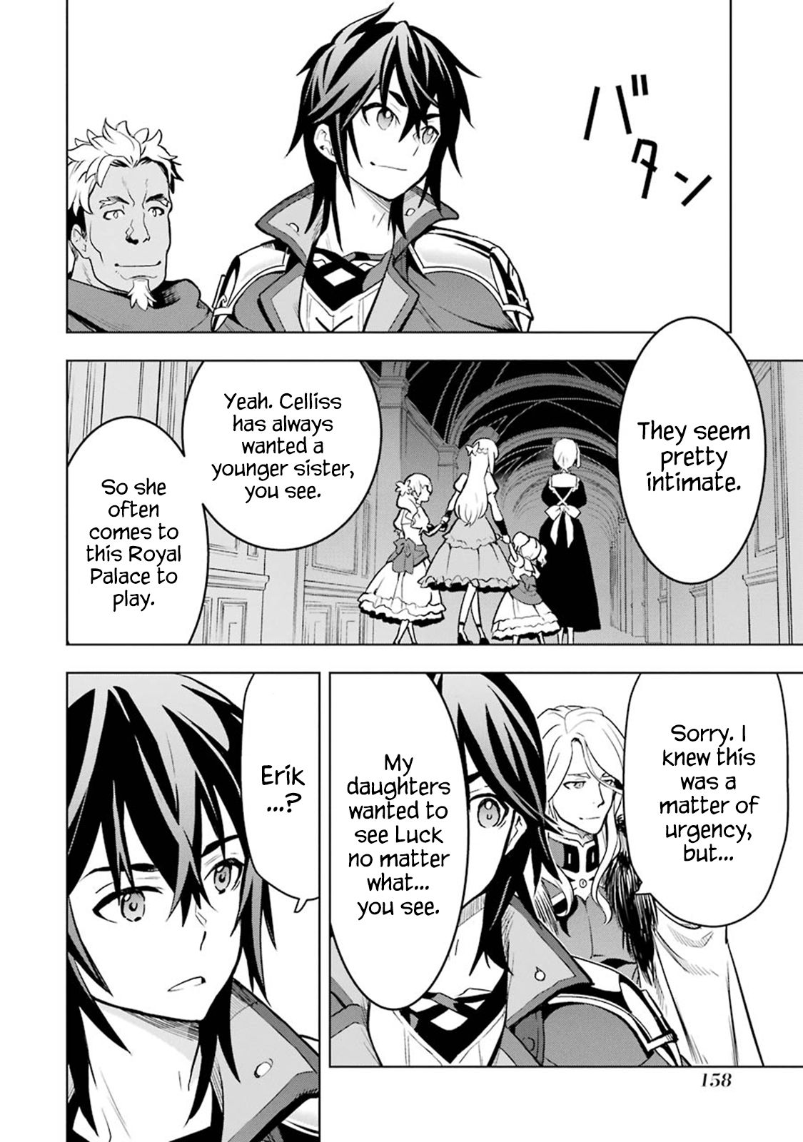 I Became a Legend a Decade Later After Telling my Comrades to Leave Everything to Me and Retreat First chapter 6.3 page 10