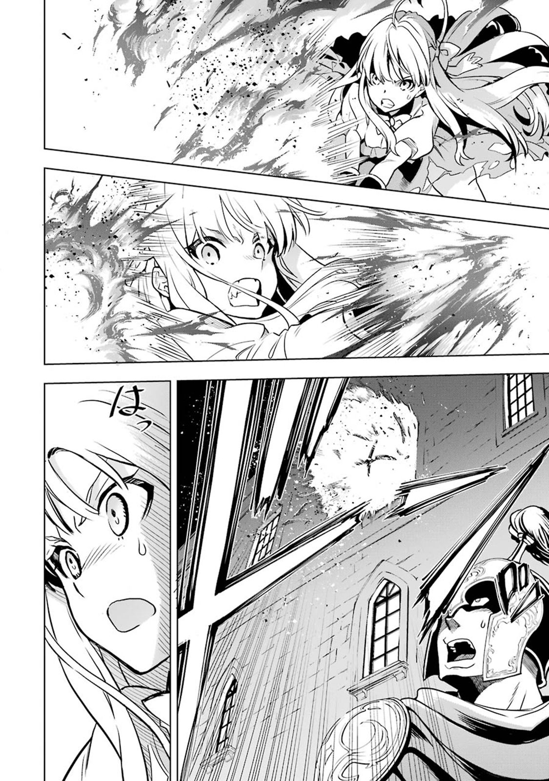 I Became a Legend a Decade Later After Telling my Comrades to Leave Everything to Me and Retreat First chapter 6.4 page 11