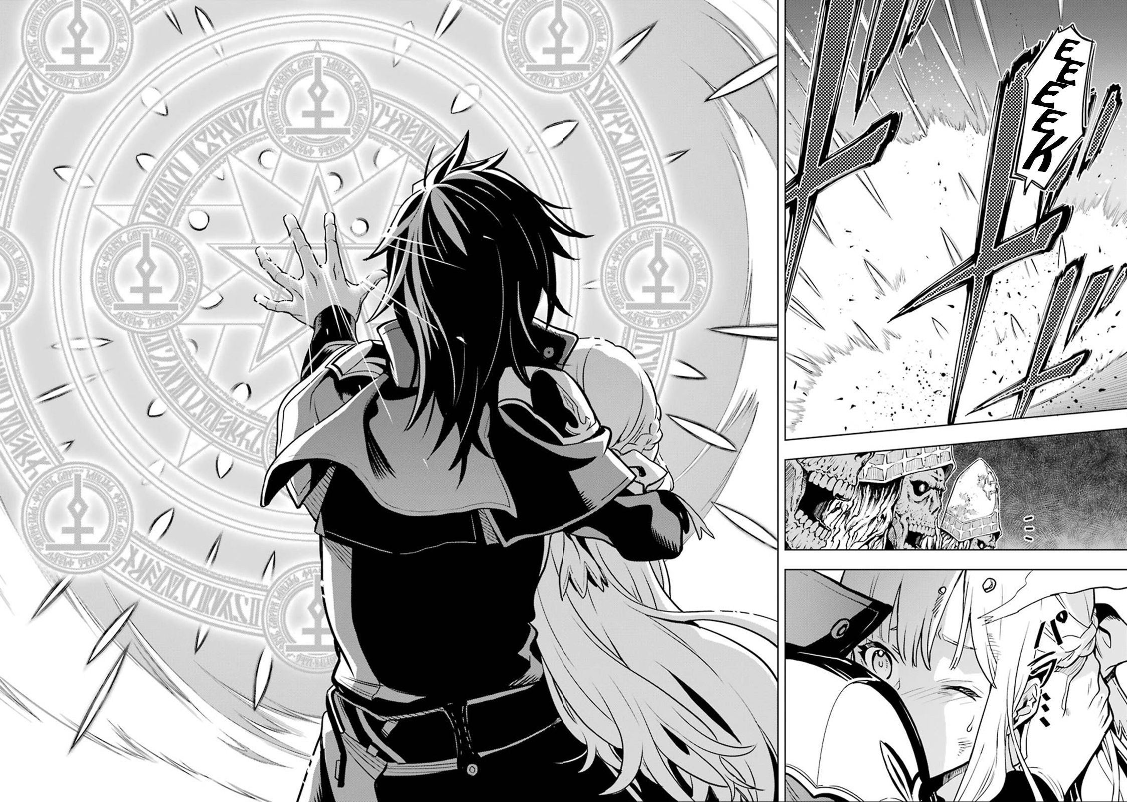 I Became a Legend a Decade Later After Telling my Comrades to Leave Everything to Me and Retreat First chapter 6.4 page 13