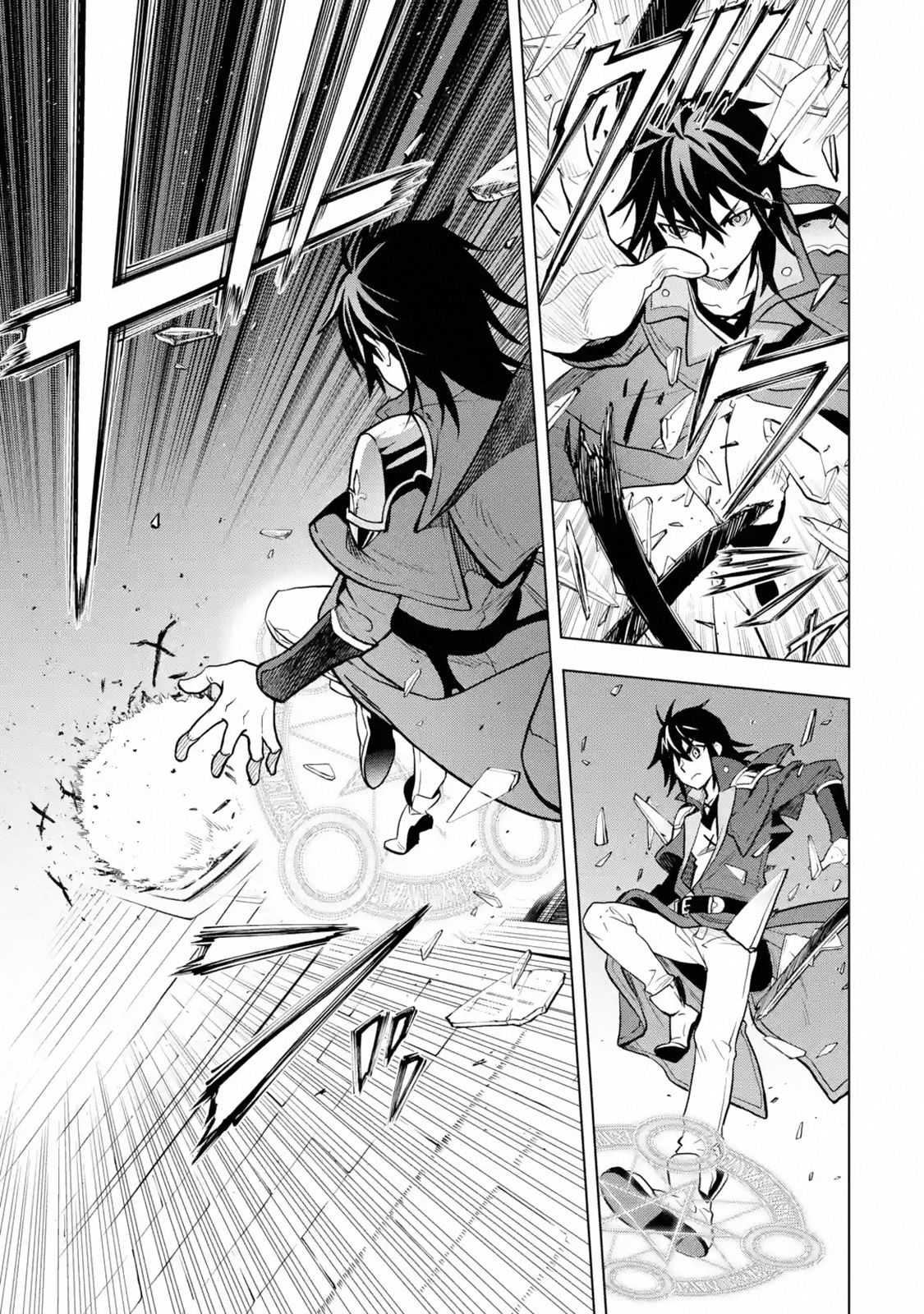 I Became a Legend a Decade Later After Telling my Comrades to Leave Everything to Me and Retreat First chapter 7.1 page 3