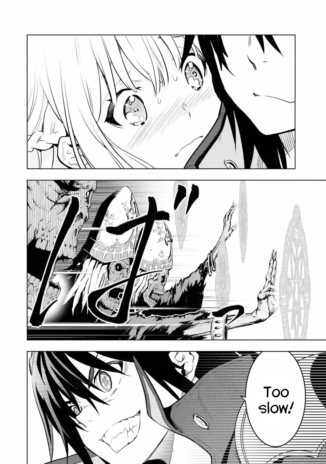 I Became a Legend a Decade Later After Telling my Comrades to Leave Everything to Me and Retreat First chapter 7.1 page 6