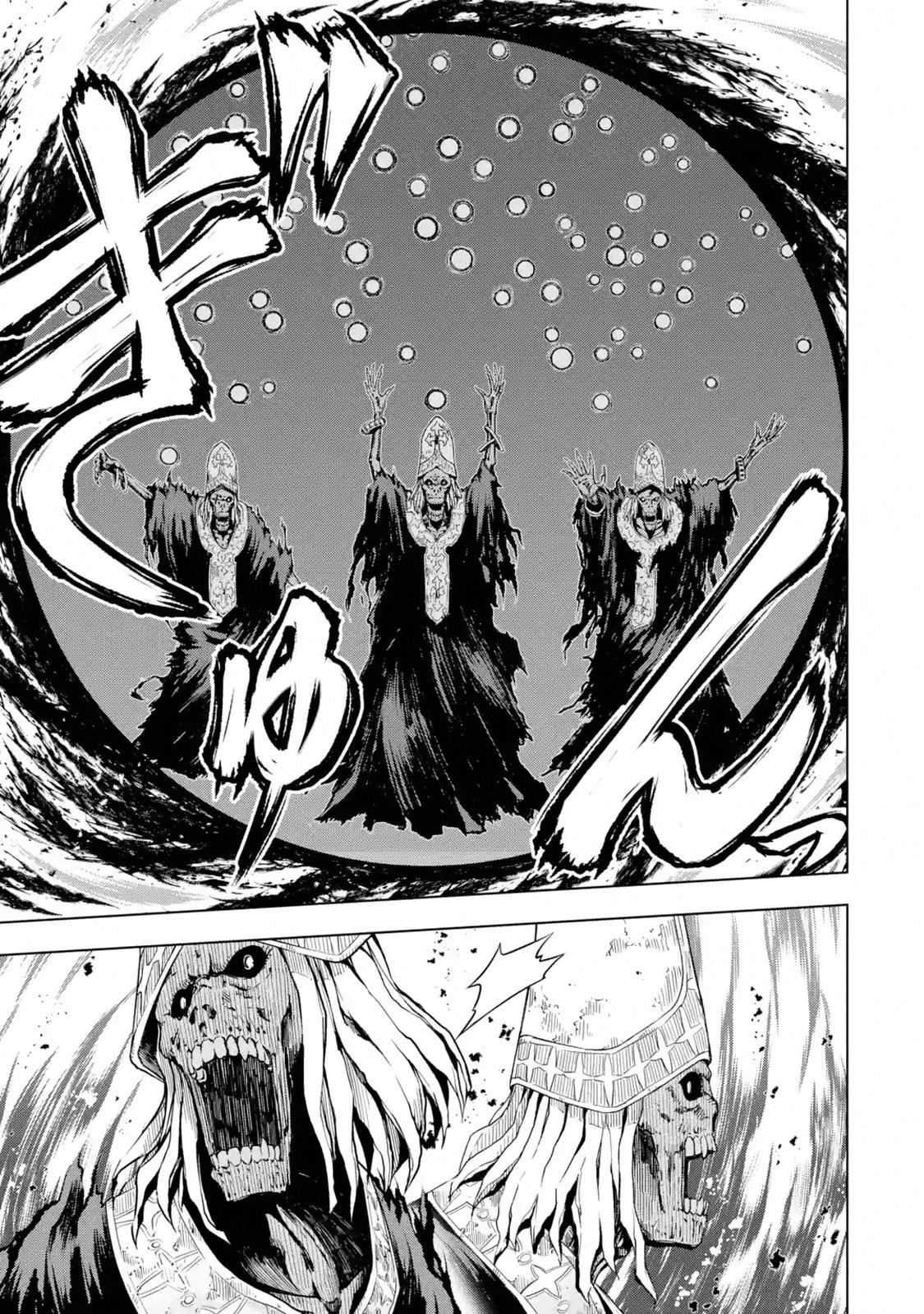 I Became a Legend a Decade Later After Telling my Comrades to Leave Everything to Me and Retreat First chapter 7.1 page 7