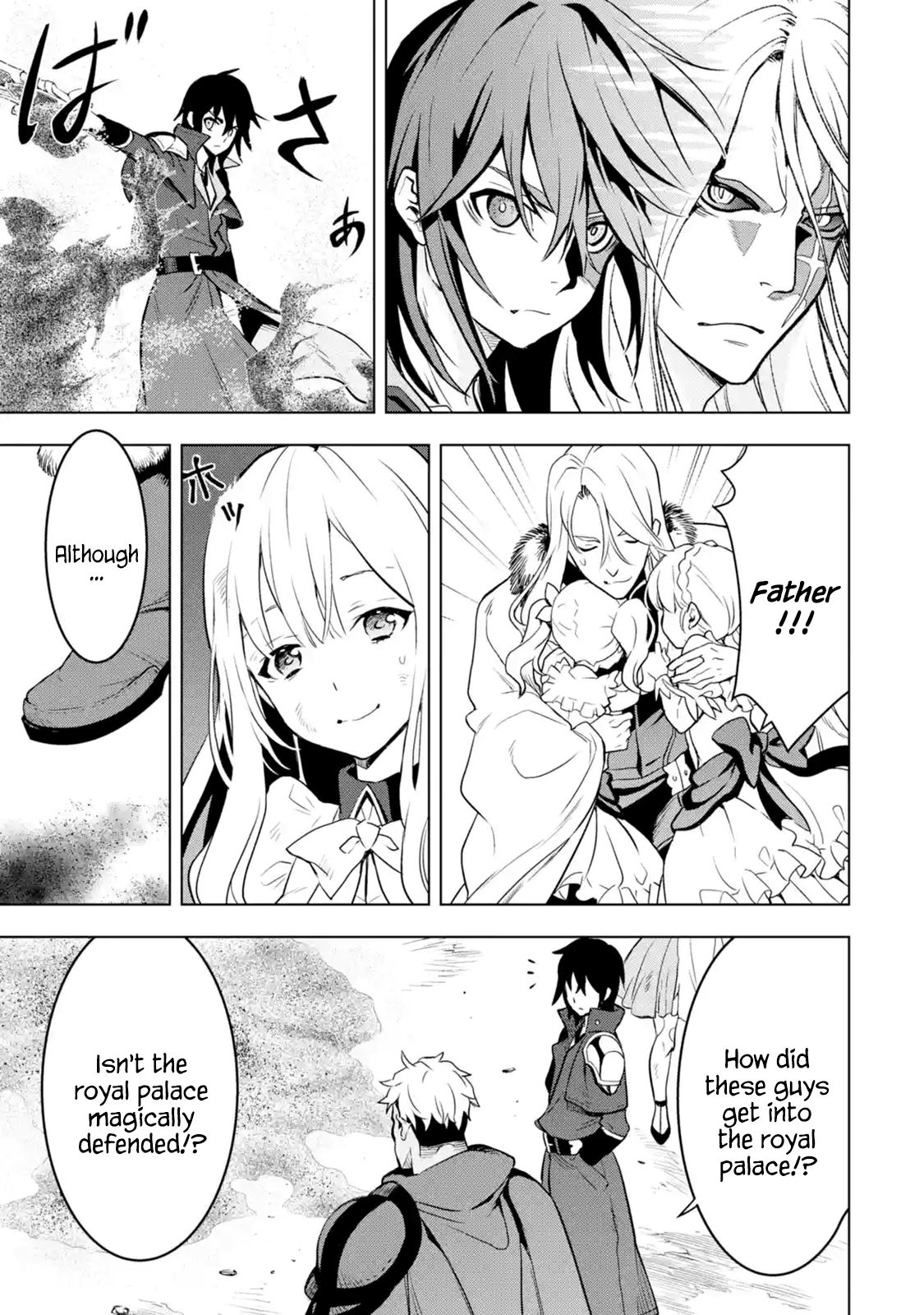 I Became a Legend a Decade Later After Telling my Comrades to Leave Everything to Me and Retreat First chapter 7.2 page 6