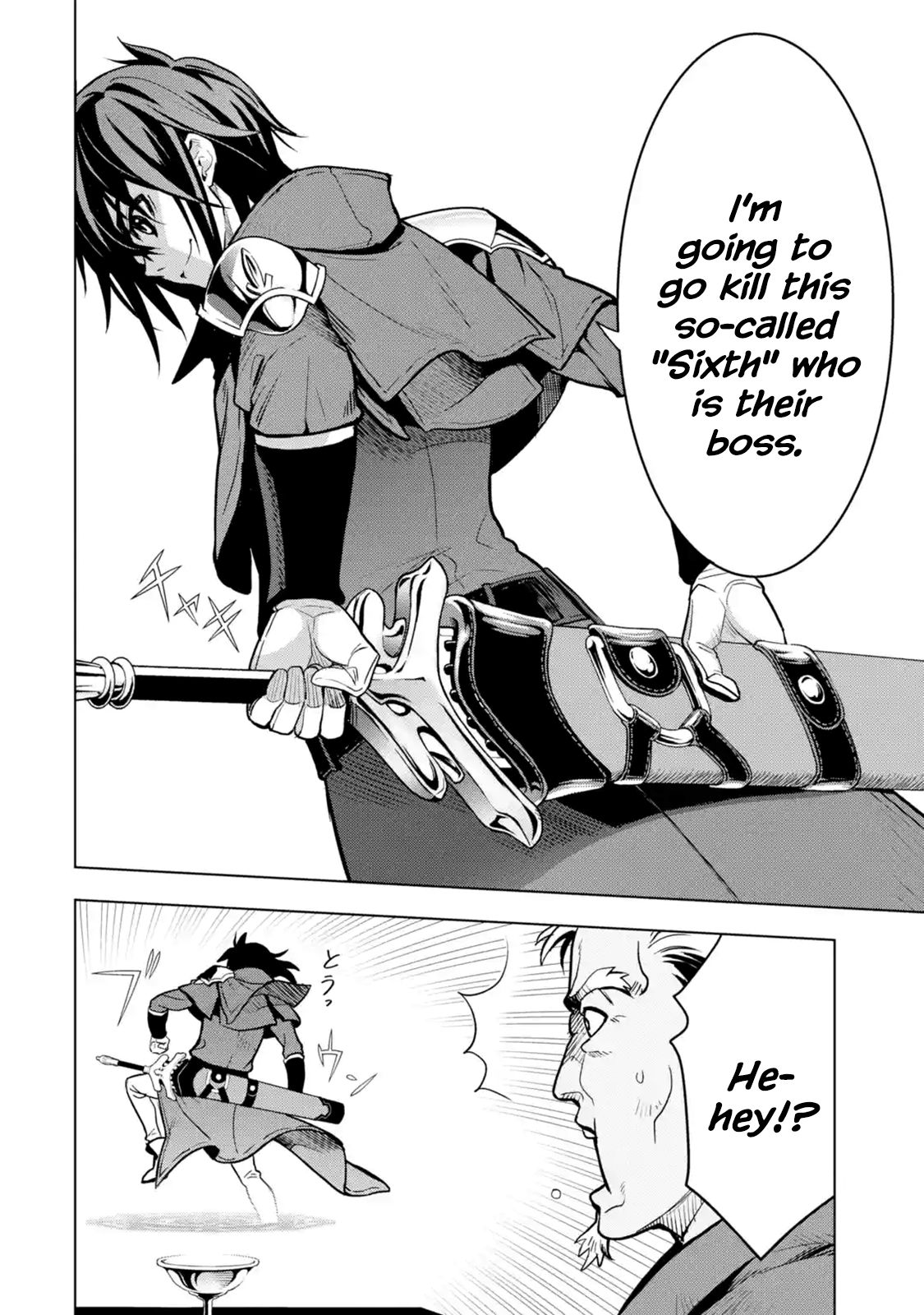 I Became a Legend a Decade Later After Telling my Comrades to Leave Everything to Me and Retreat First chapter 7.2 page 9