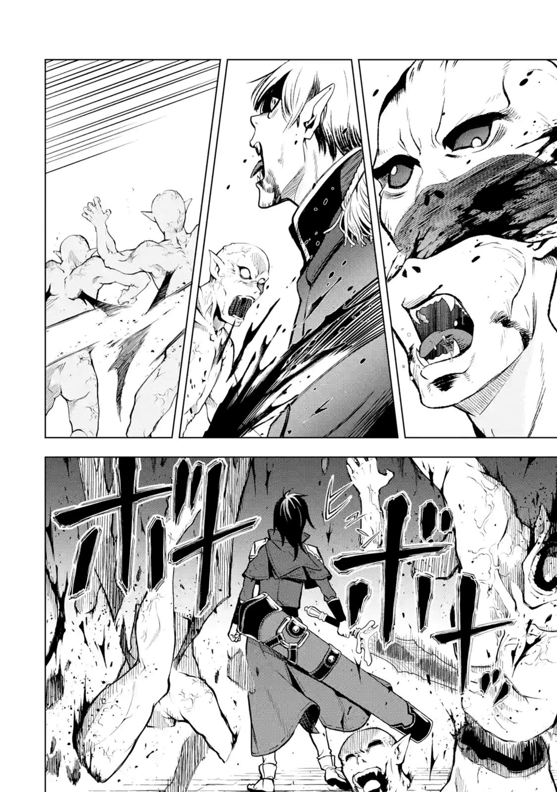 I Became a Legend a Decade Later After Telling my Comrades to Leave Everything to Me and Retreat First chapter 7.4 page 11