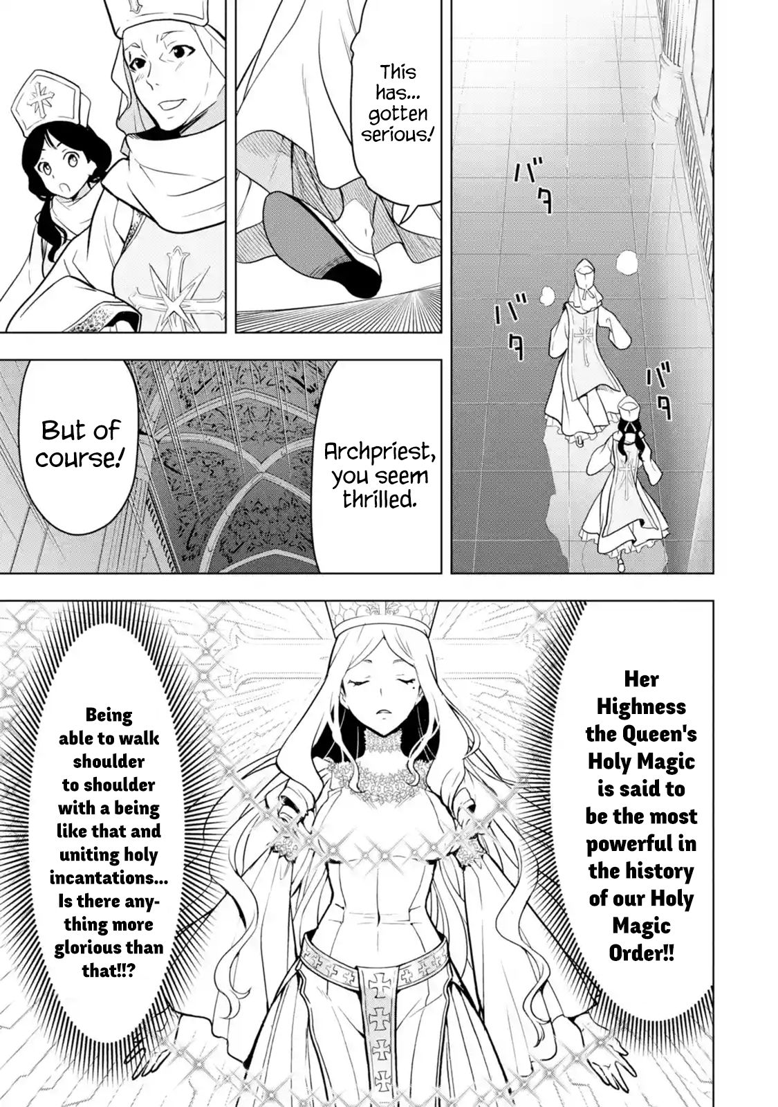 I Became a Legend a Decade Later After Telling my Comrades to Leave Everything to Me and Retreat First chapter 8.1 page 7