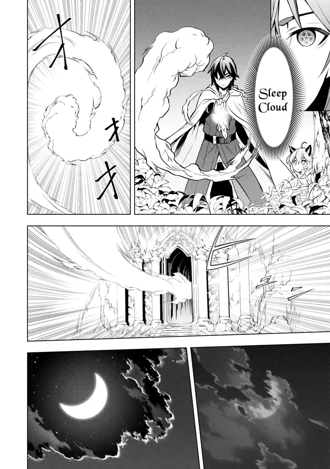 I Became a Legend a Decade Later After Telling my Comrades to Leave Everything to Me and Retreat First chapter 8.4 page 2