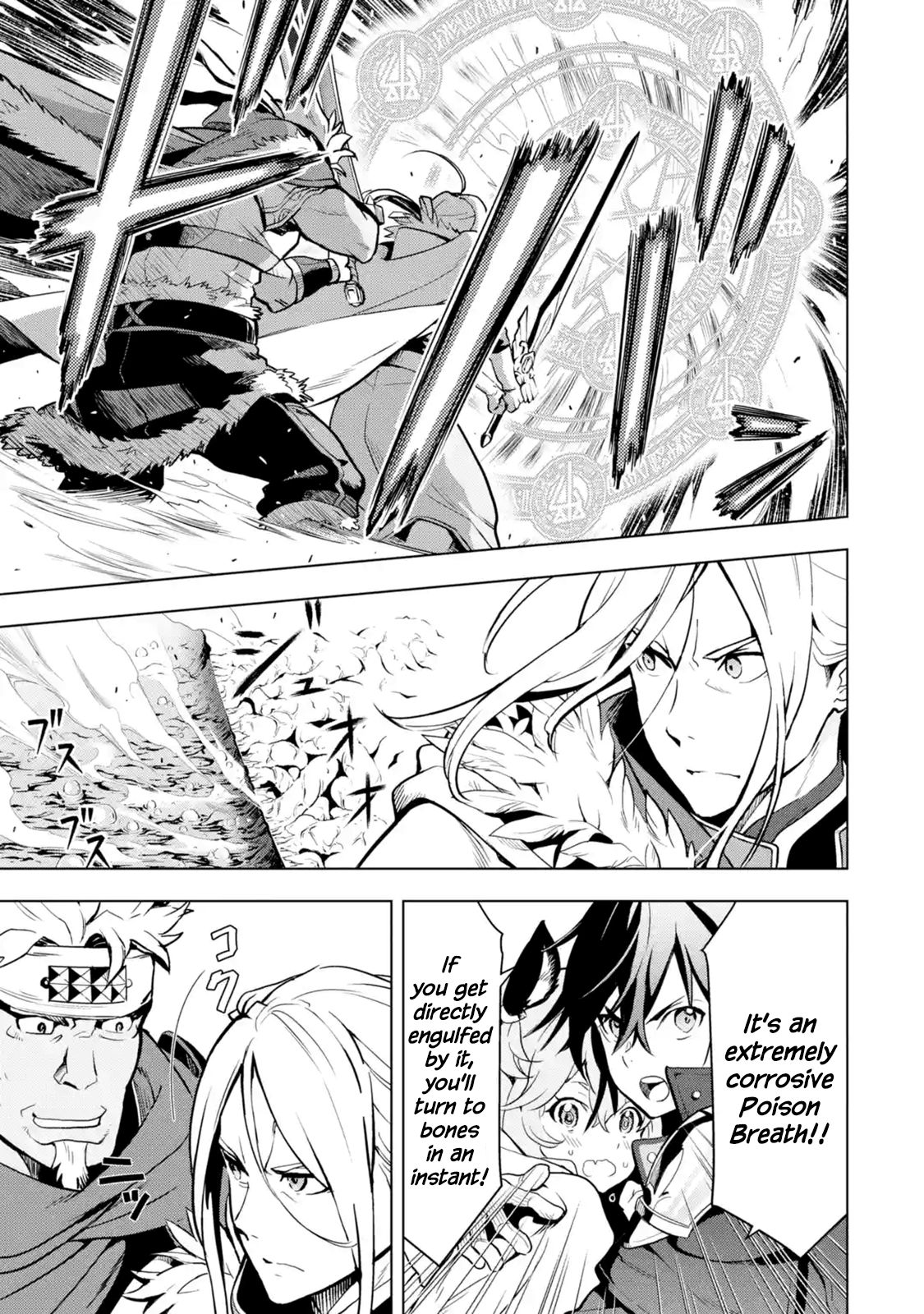 I Became a Legend a Decade Later After Telling my Comrades to Leave Everything to Me and Retreat First chapter 8.5 page 6