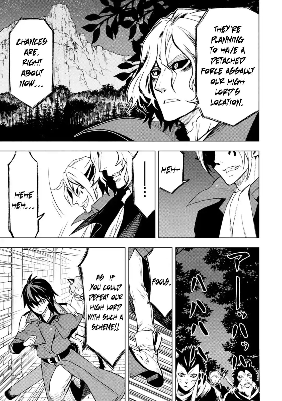 I Became a Legend a Decade Later After Telling my Comrades to Leave Everything to Me and Retreat First chapter 9.1 page 7