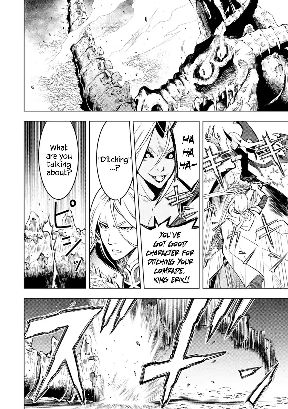 I Became a Legend a Decade Later After Telling my Comrades to Leave Everything to Me and Retreat First chapter 9.3 page 4