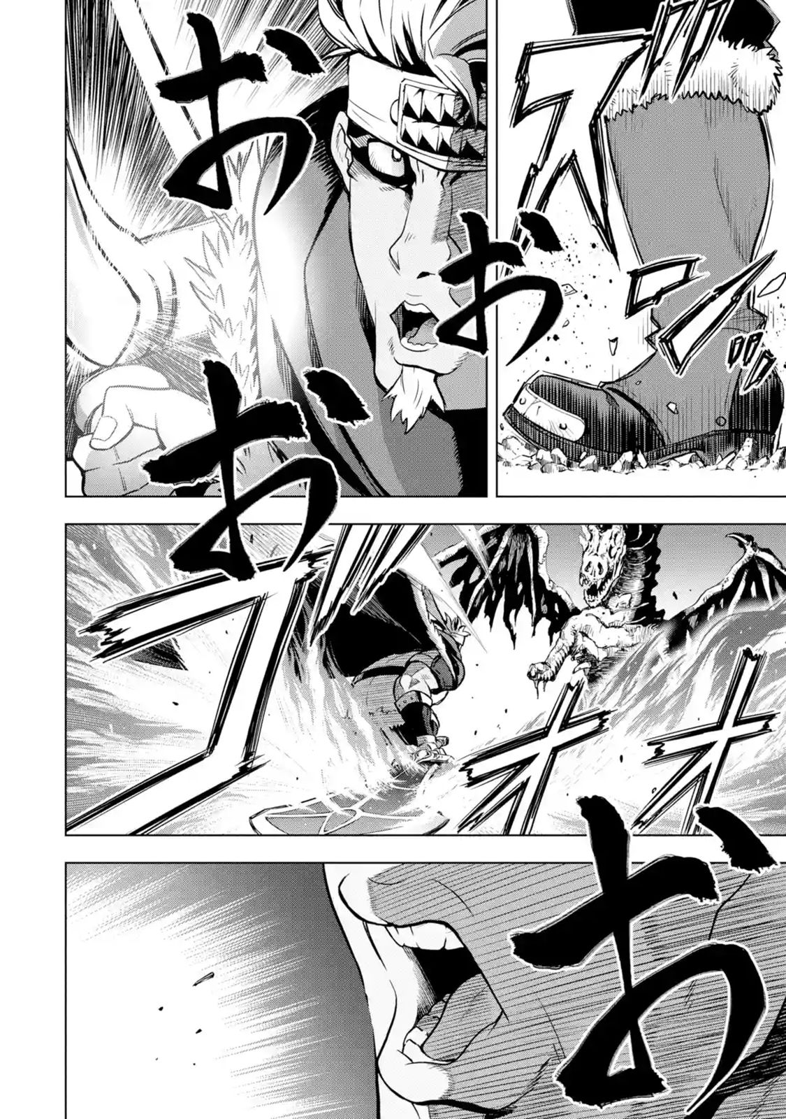 I Became a Legend a Decade Later After Telling my Comrades to Leave Everything to Me and Retreat First chapter 9.4 page 8