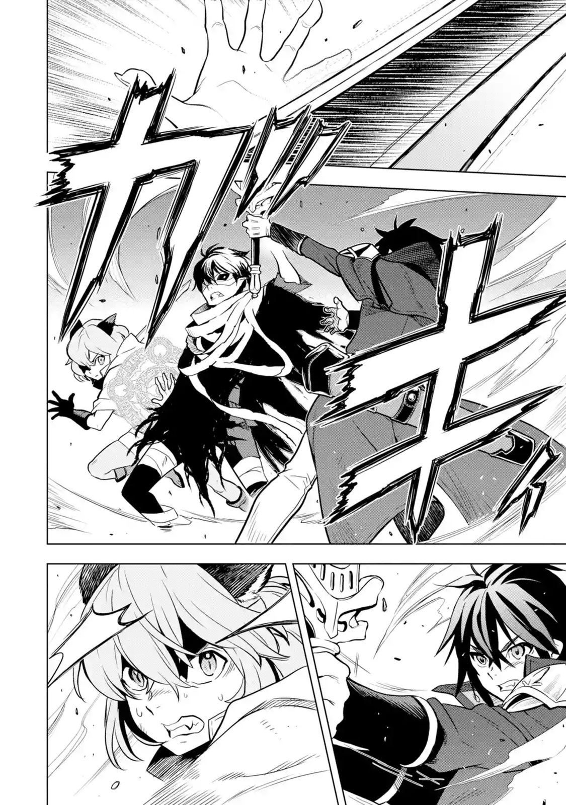 I Became a Legend a Decade Later After Telling my Comrades to Leave Everything to Me and Retreat First chapter 9.5 page 3