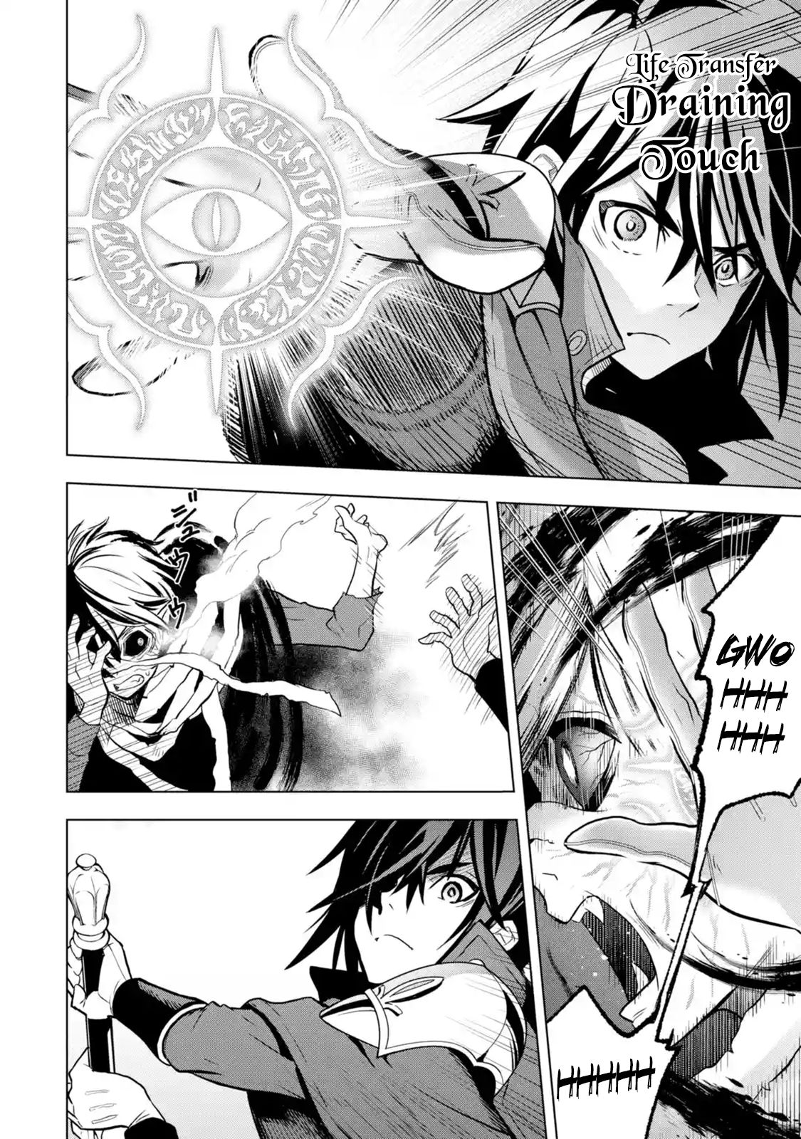 I Became a Legend a Decade Later After Telling my Comrades to Leave Everything to Me and Retreat First chapter 9.5 page 5