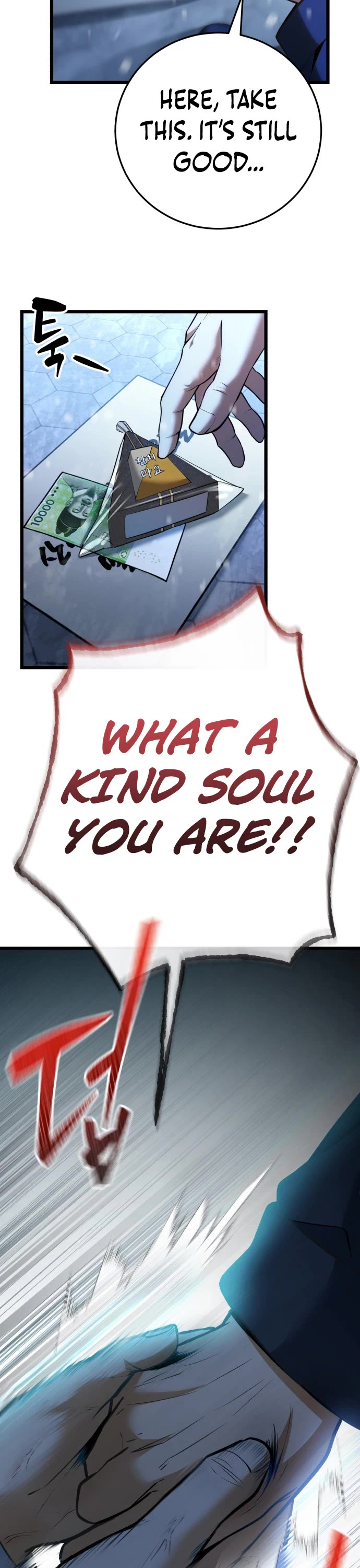 I Became A Married Man in Another World chapter 1 page 14