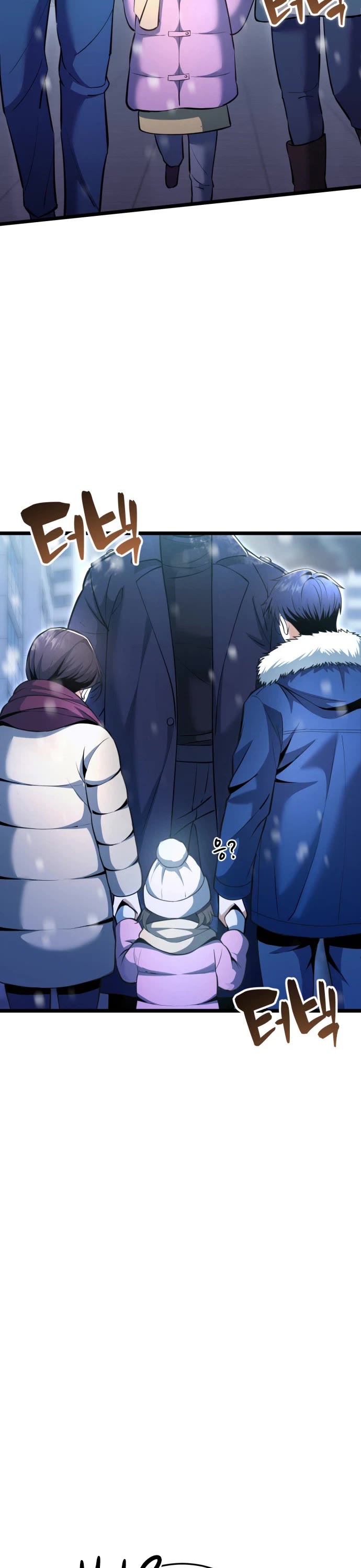 I Became A Married Man in Another World chapter 1 page 4
