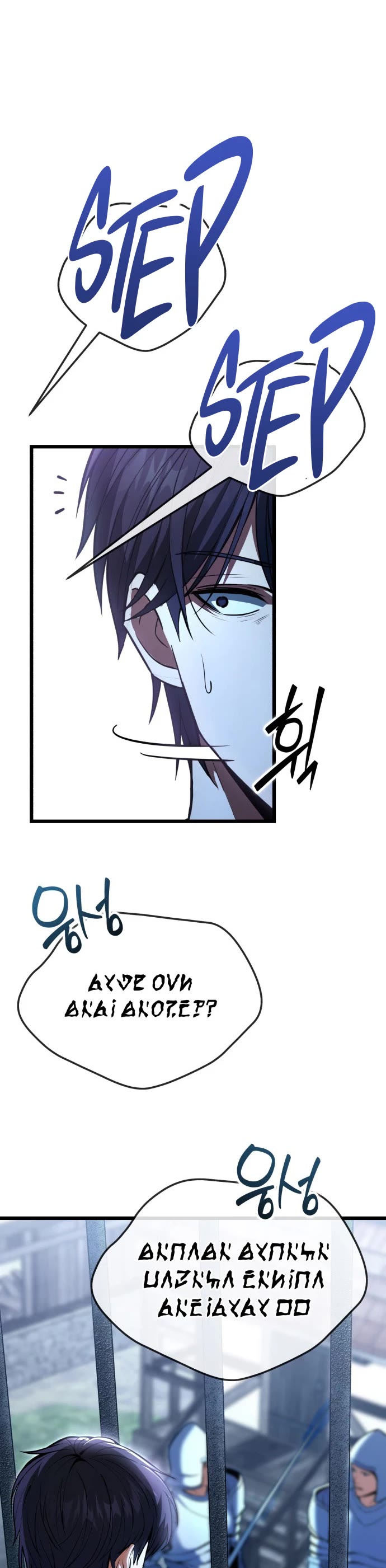 I Became A Married Man in Another World chapter 1 page 43