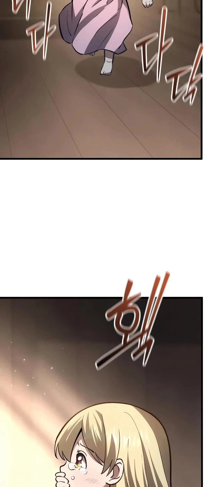 I Became A Married Man in Another World chapter 10 page 14
