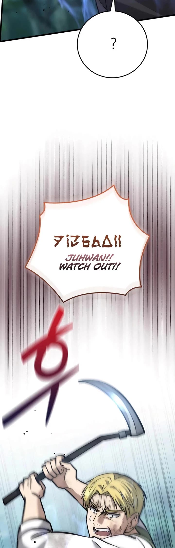 I Became A Married Man in Another World chapter 10 page 40