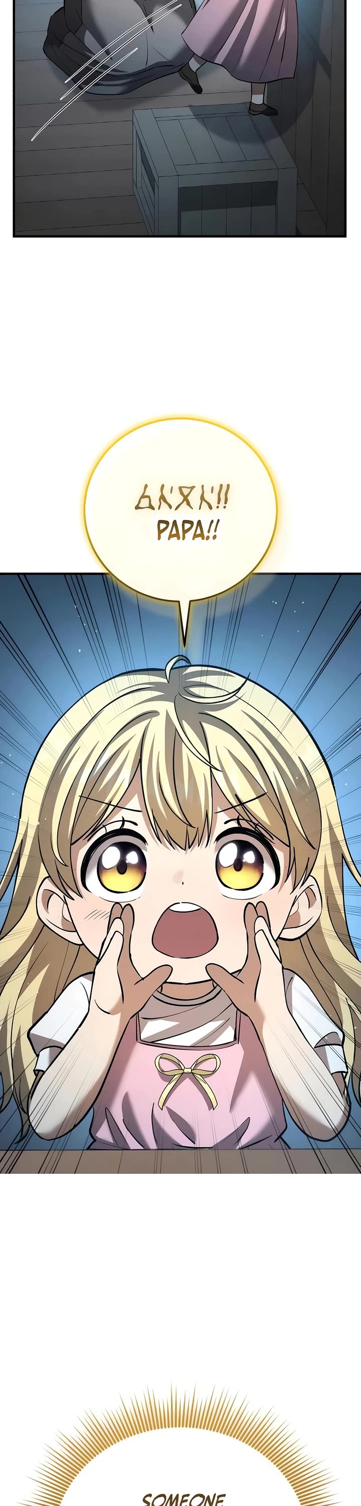 I Became A Married Man in Another World chapter 11 page 25