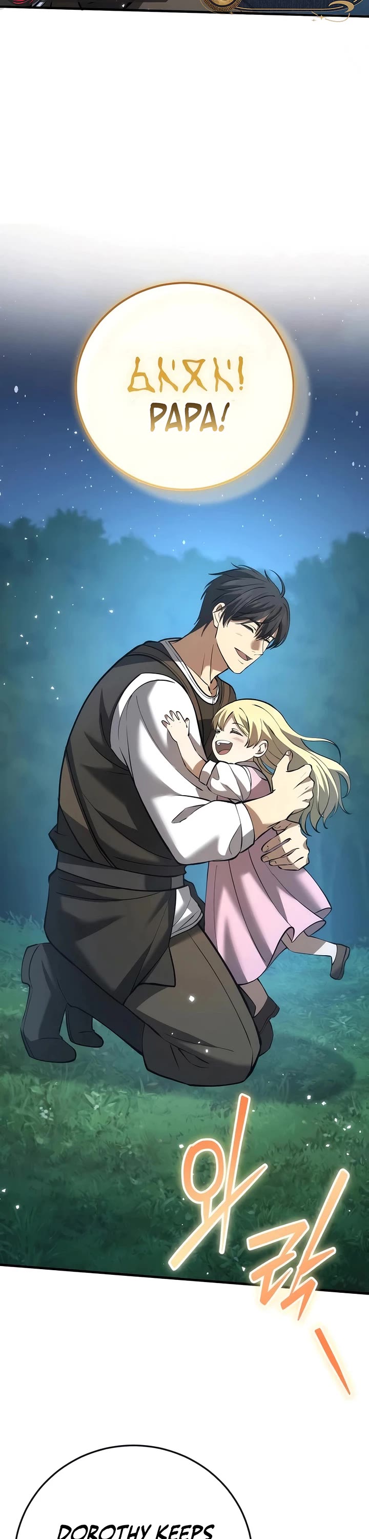 I Became A Married Man in Another World chapter 11 page 31