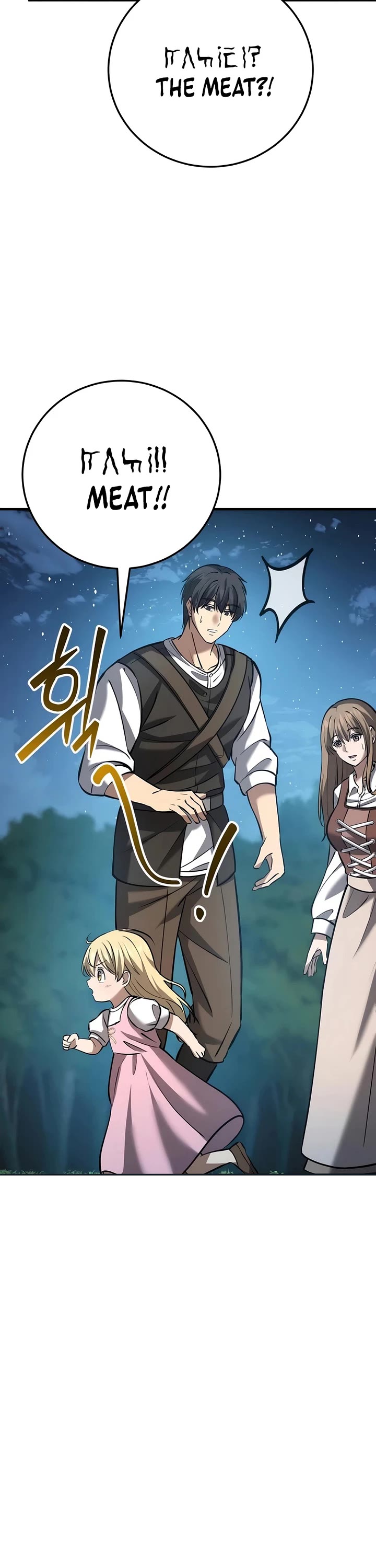 I Became A Married Man in Another World chapter 11 page 37