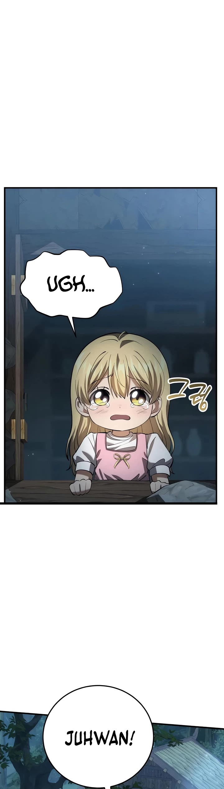 I Became A Married Man in Another World chapter 11 page 5