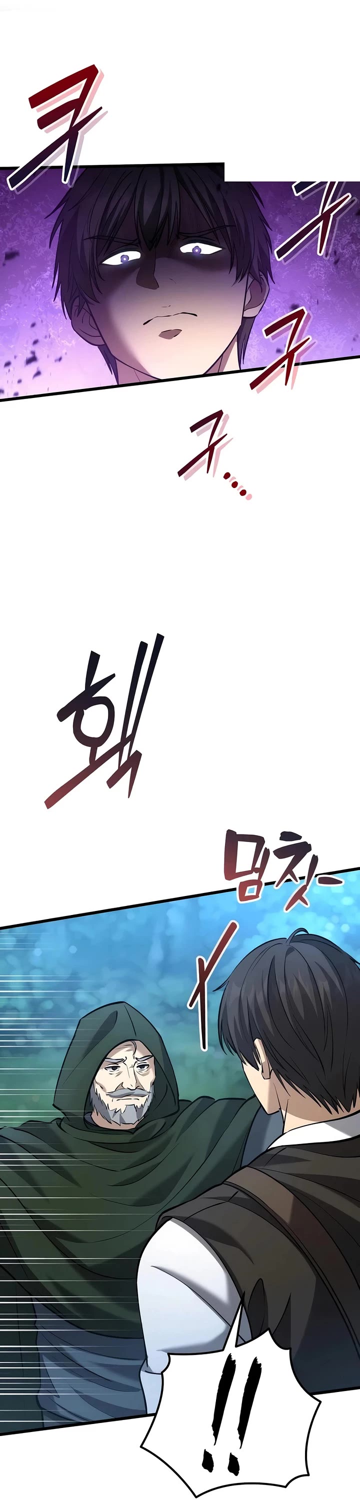 I Became A Married Man in Another World chapter 11 page 51