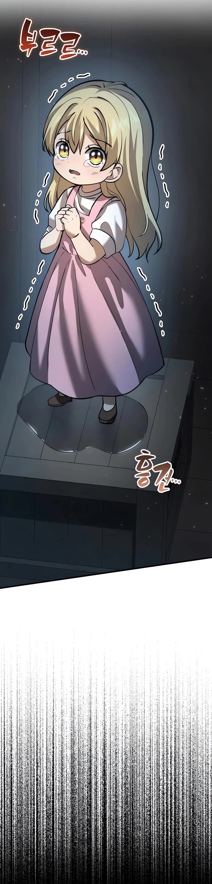 I Became A Married Man in Another World chapter 11 page 9