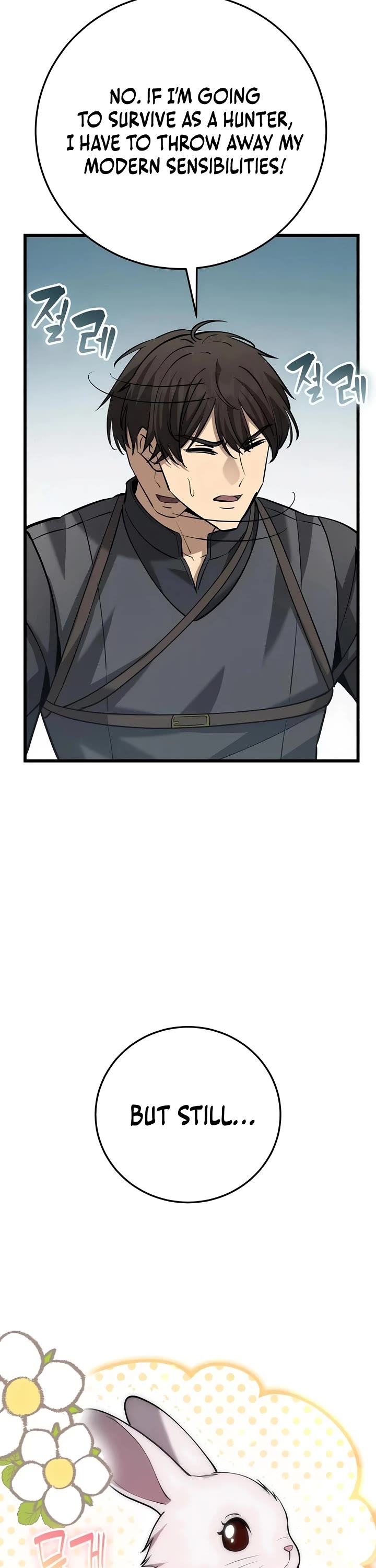 I Became A Married Man in Another World chapter 12 page 39