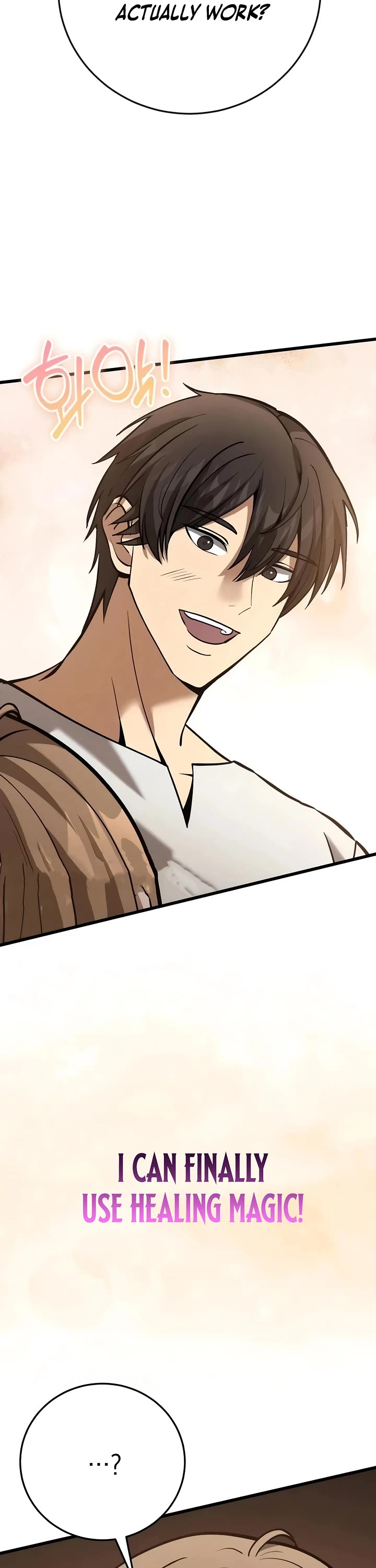 I Became A Married Man in Another World chapter 12 page 7