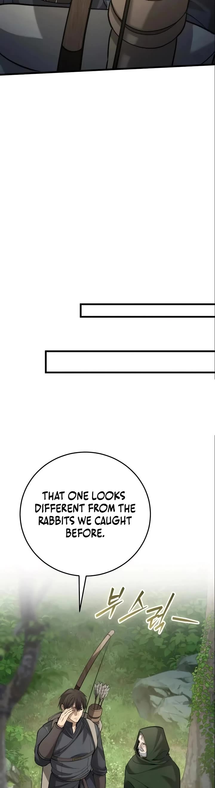 I Became A Married Man in Another World chapter 14 page 17