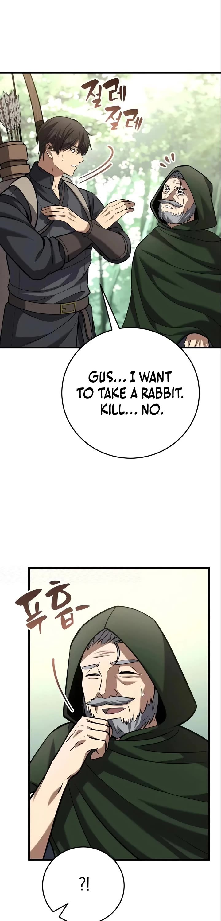 I Became A Married Man in Another World chapter 14 page 20