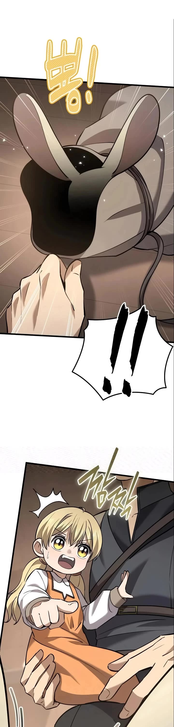 I Became A Married Man in Another World chapter 14 page 52
