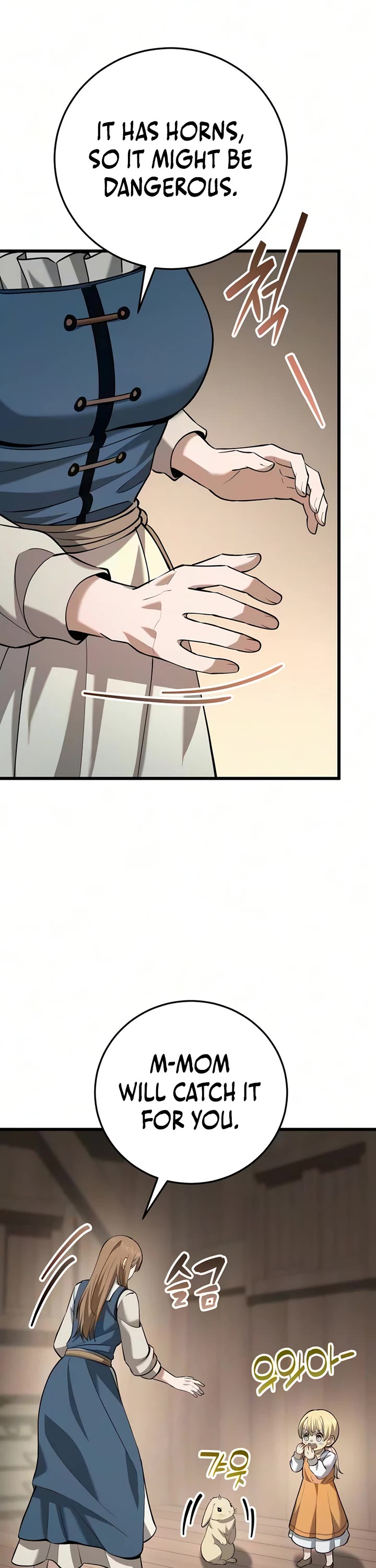 I Became A Married Man in Another World chapter 15 page 2