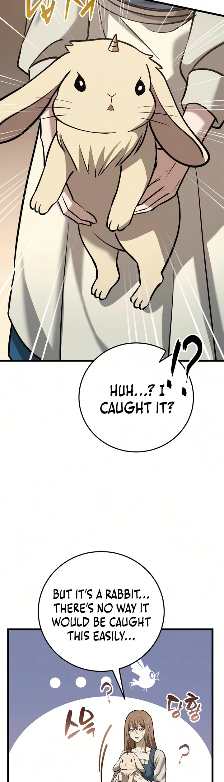 I Became A Married Man in Another World chapter 15 page 4
