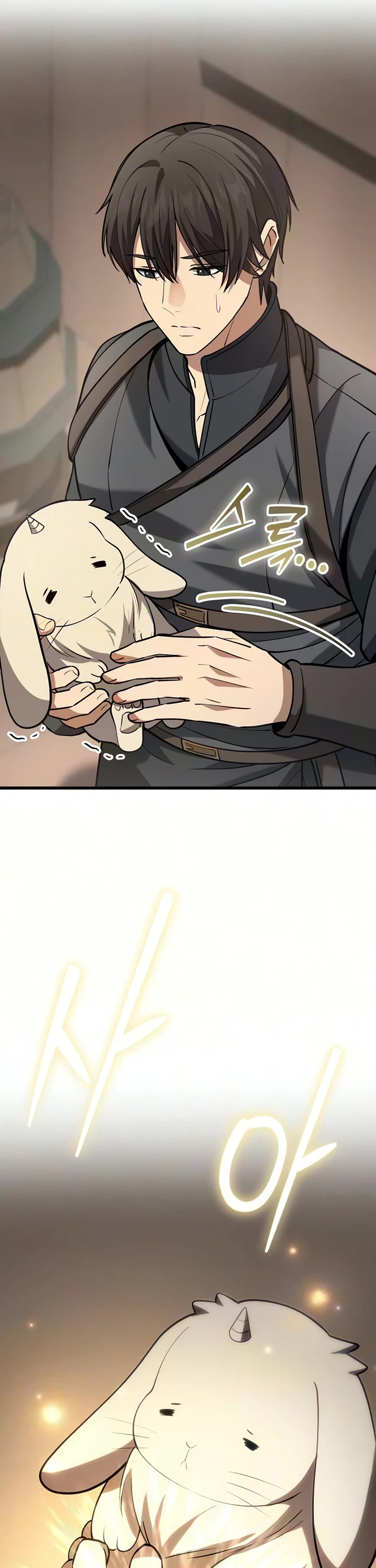 I Became A Married Man in Another World chapter 15 page 9