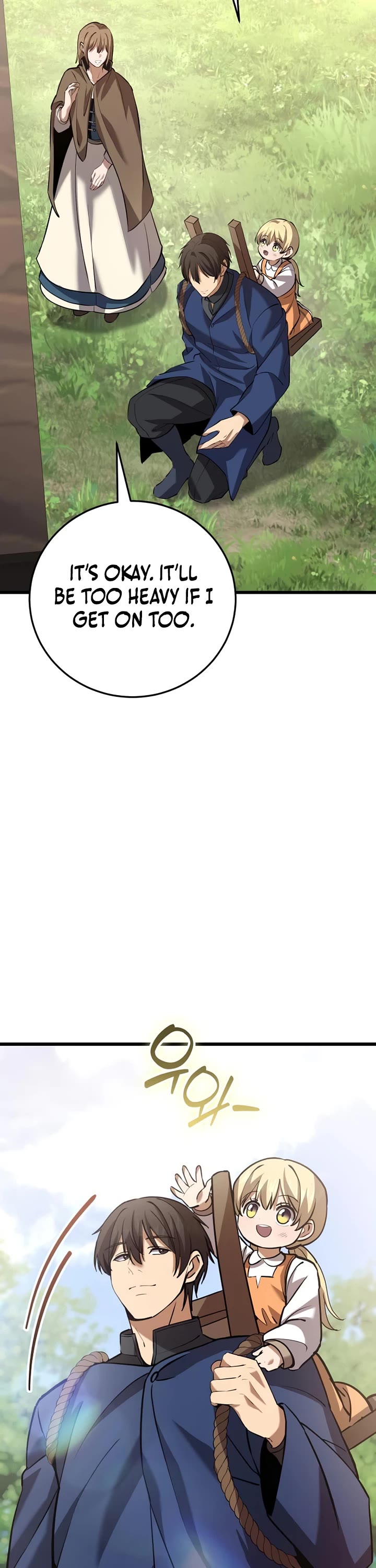 I Became A Married Man in Another World chapter 16 page 10