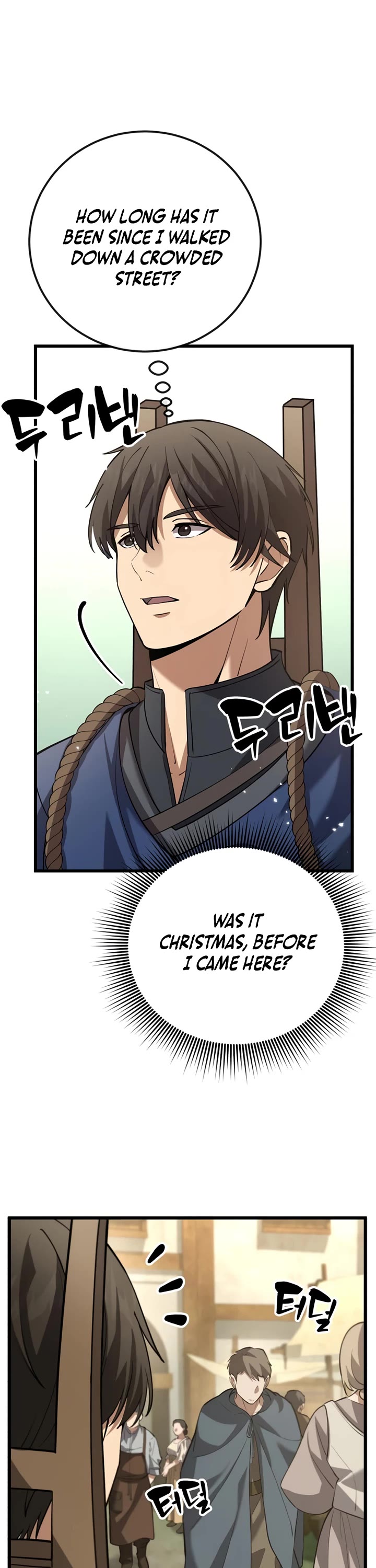 I Became A Married Man in Another World chapter 16 page 14