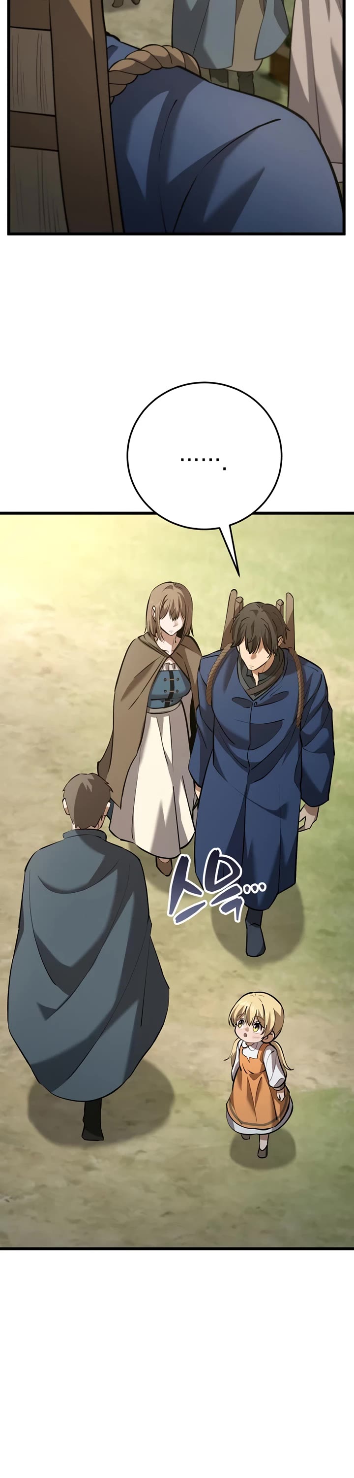 I Became A Married Man in Another World chapter 16 page 15