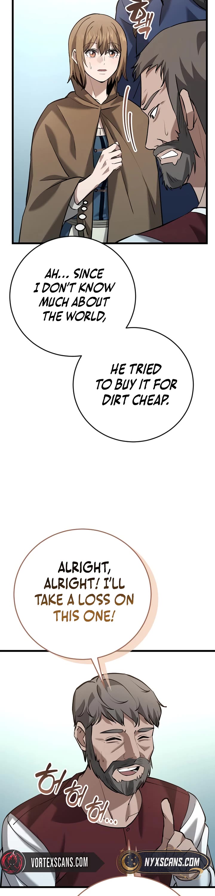 I Became A Married Man in Another World chapter 16 page 32