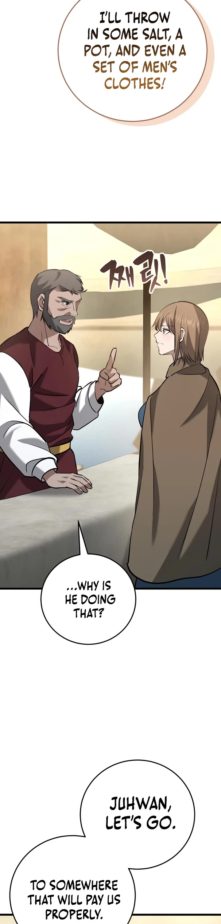 I Became A Married Man in Another World chapter 16 page 33